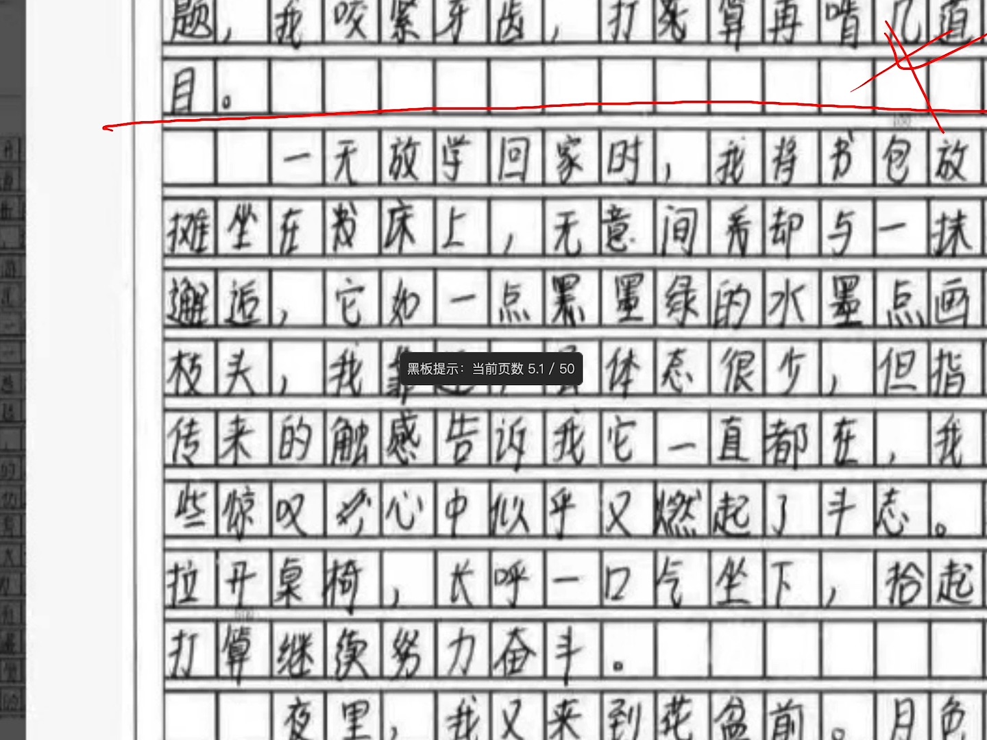 安微初三满分作文精改精讲实录一哔哩哔哩bilibili