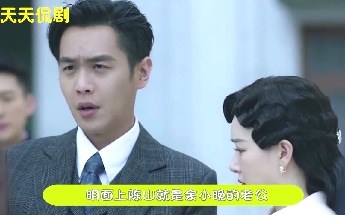 惊蛰:周海潮一直骚扰余小晚,陈山教训他不知好歹,看着真带劲