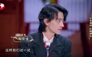 Download Video: 《斯文江南》：郑云龙用（山东）青岛话读《将进酒》太上头