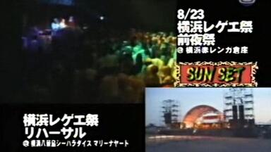 MEGUMI featuring CORN HEAD - 見上げてごらん夜の星を(TV Live)_哔哩