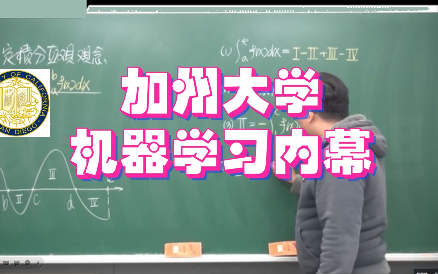 [图]加州大学曝光的机器学习数学课！这本书让我读懂了线性代数！ -人工智能/机器学习/深度学习