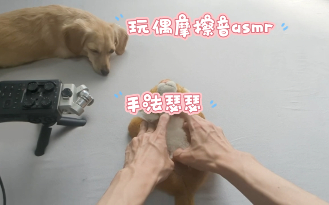 【Hand】哔哩哔哩bilibili