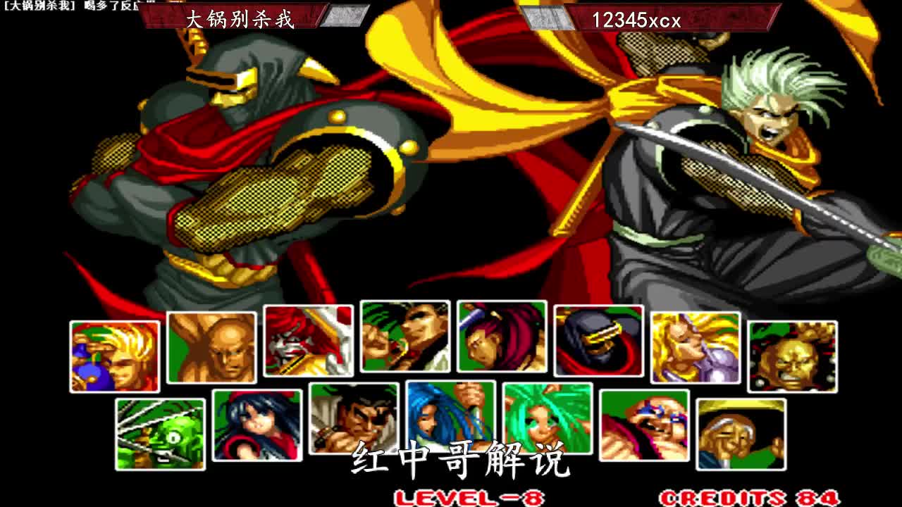 侍魂2服部半藏超难的三角降斩实战中居然用了出来