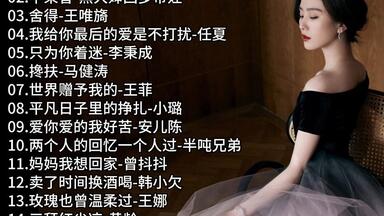 坂本龍一《Timeless Passion-Timeless Passion》_哔哩哔哩_bilibili