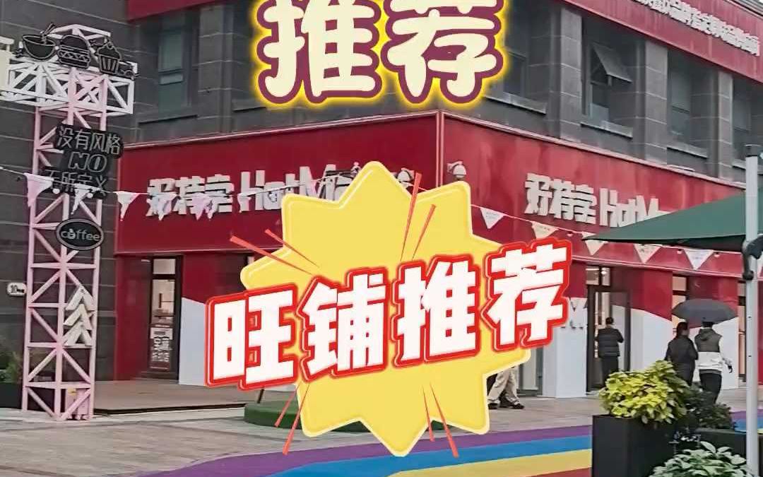 莲湖区太奥广场40平面包店转让哔哩哔哩bilibili