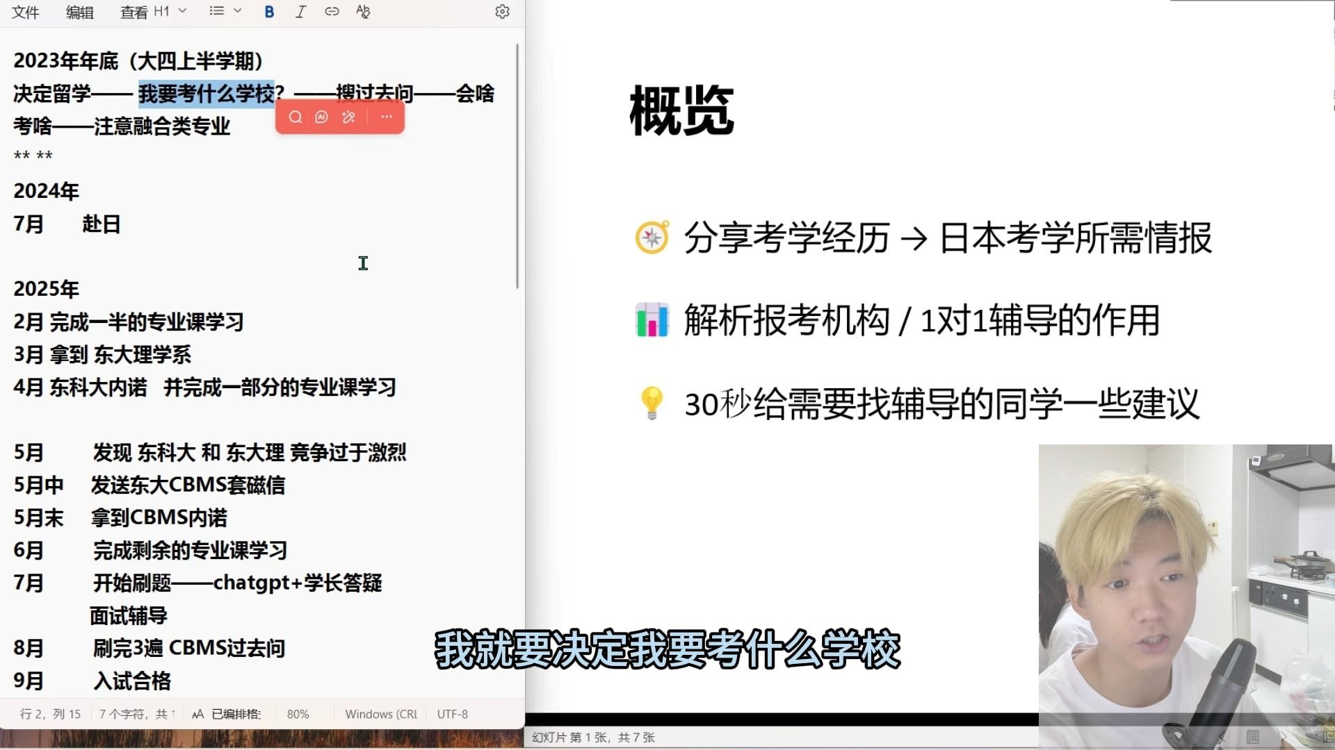 收集情报,目击赛博精神病山林小屋收集情报 收集情报,目击赛博精神病山林小屋收集情报