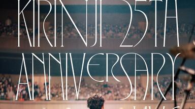 美品 KIRINJI TOUR 2016-Live at StellarBall KIRINJI TOUR 2016 -Live at Stellar Ball-[DVD] - KIRINJI