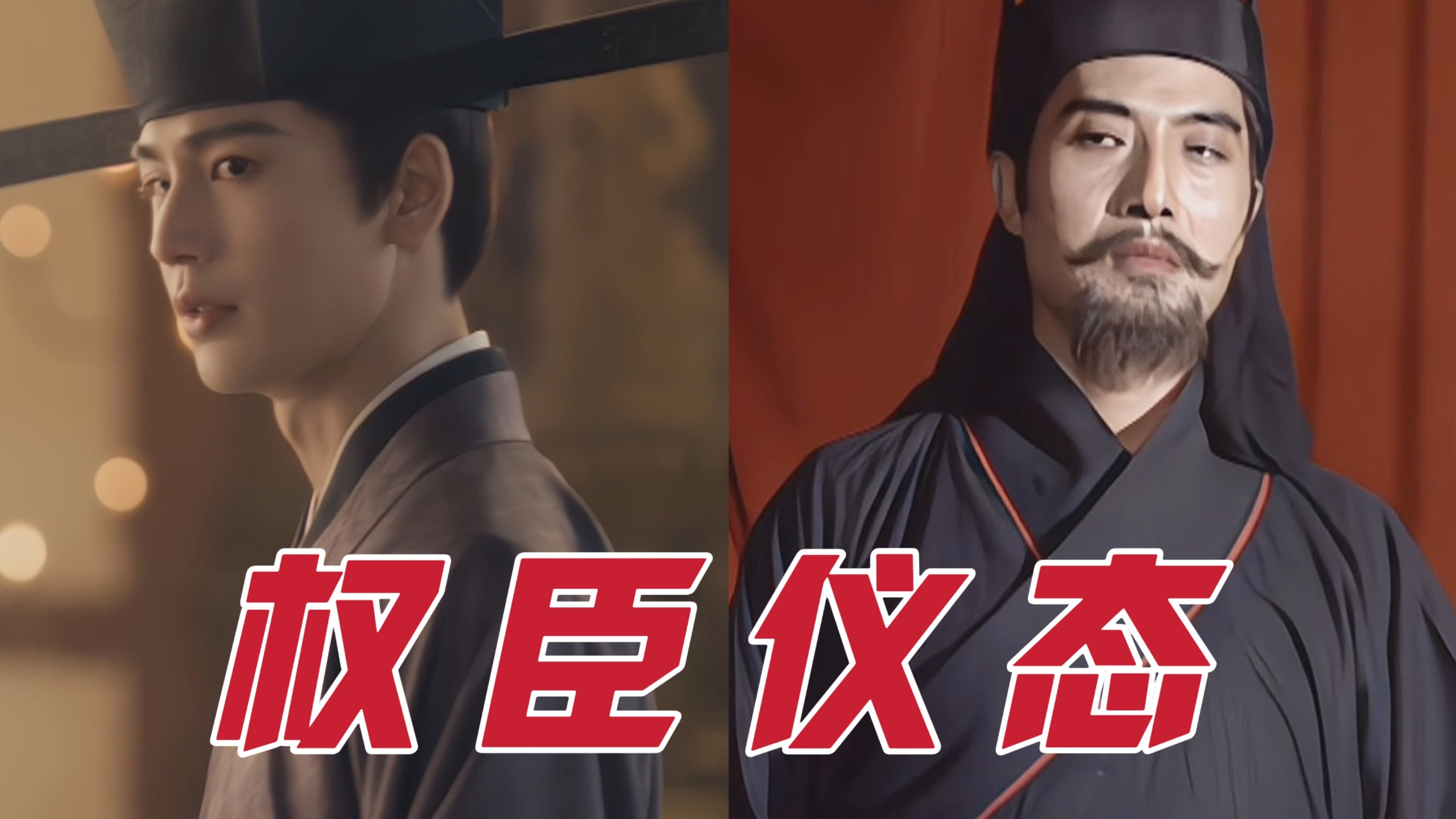 导演弄八百层滤镜也遮挡不住这摇头晃脑含胸驼背的仪态！