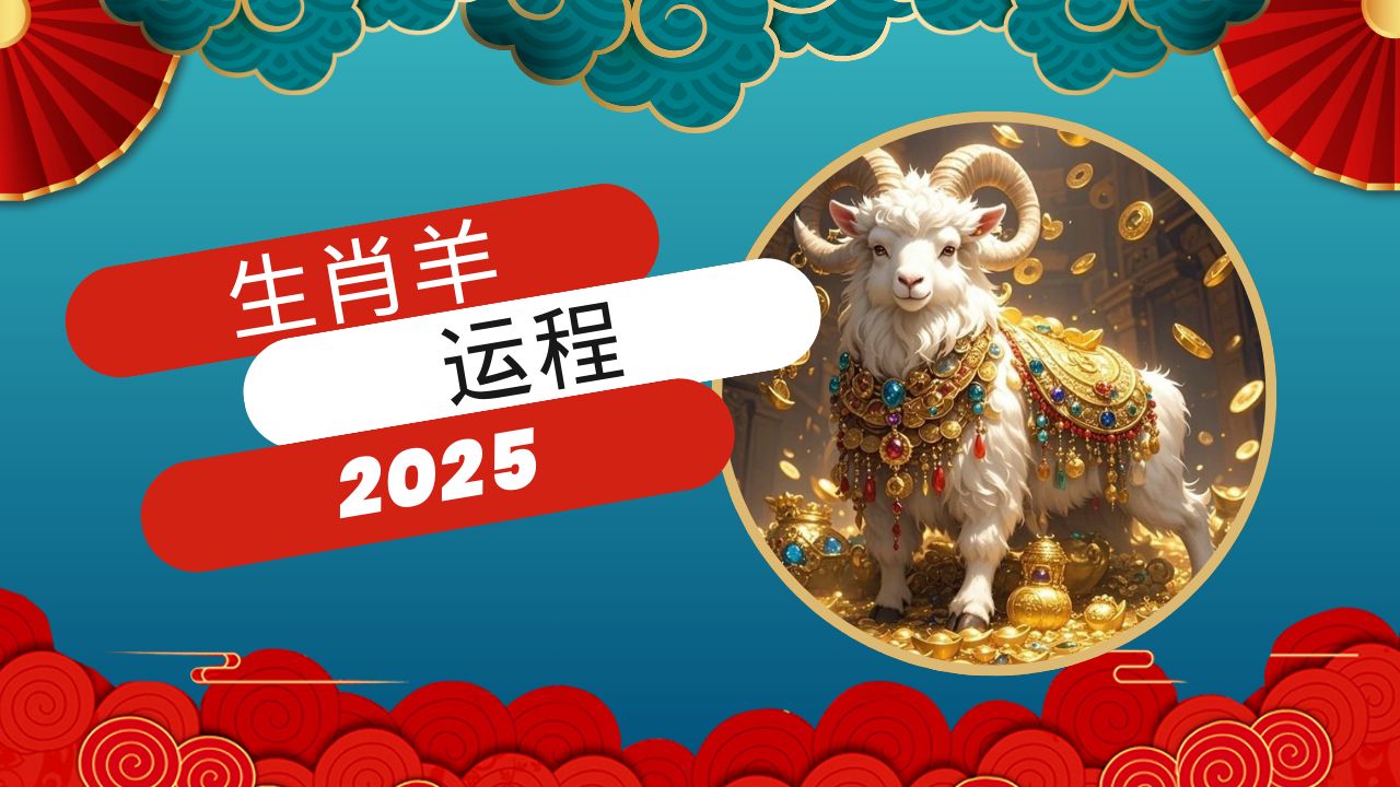 健康运势最好的生肖(健康运势是什么意思)