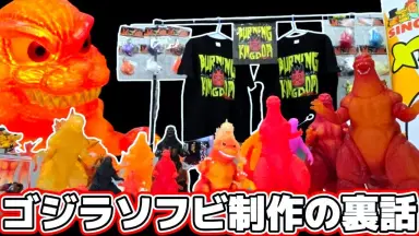 ゴジラvsデストロイア-哔哩哔哩_Bilibili