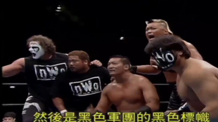 中文字幕 武藤敬司 Nwo Sting Vs 中西学 小岛聪 哔哩哔哩 つロ干杯 Bilibili