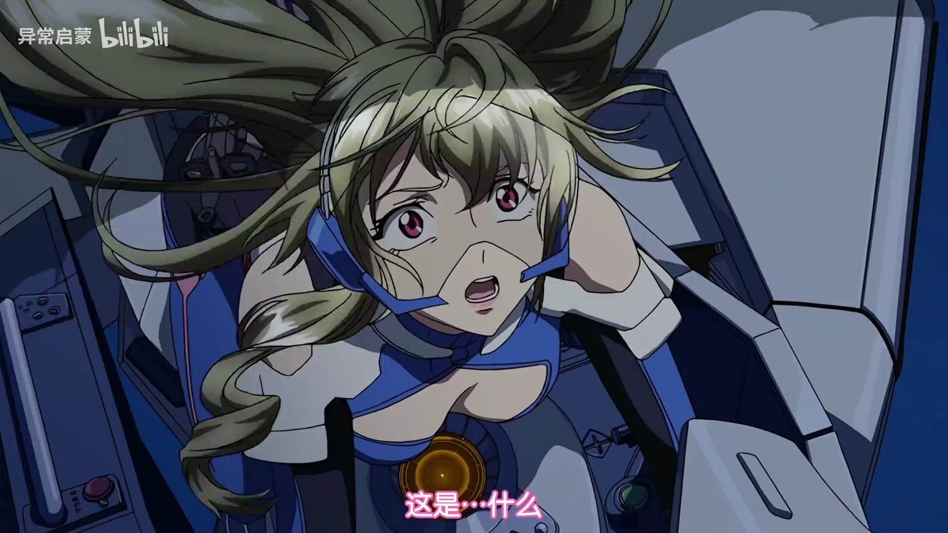 天使与龙的轮舞2