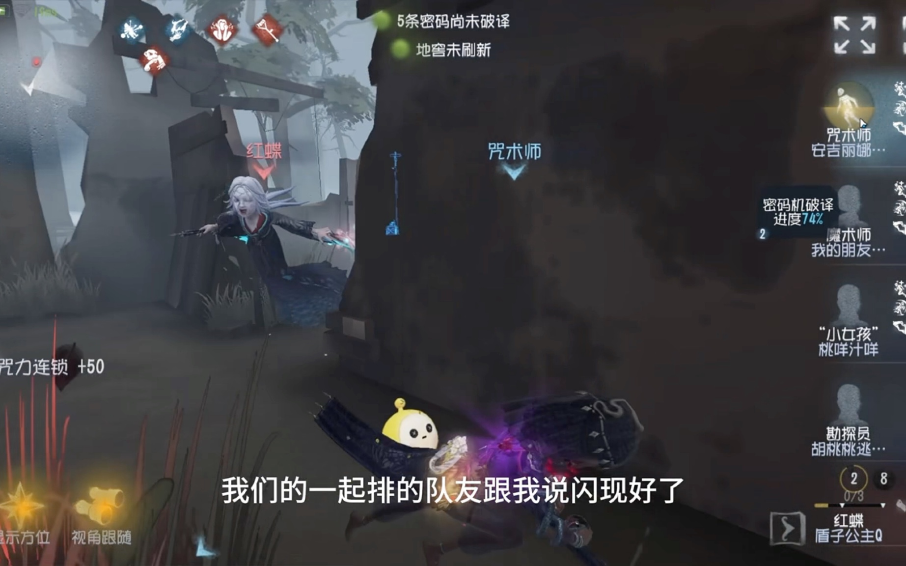 第五人格|来看看军工厂大门废墟如何牵制红蝶吧