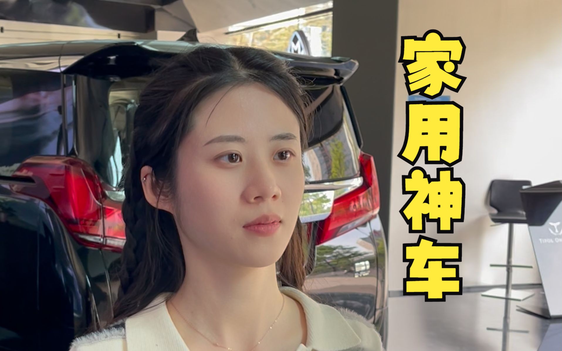 人民后盾肩上扛,秋名山上我最狂!-招财喵剧组-招财喵剧组-哔哩哔哩视频