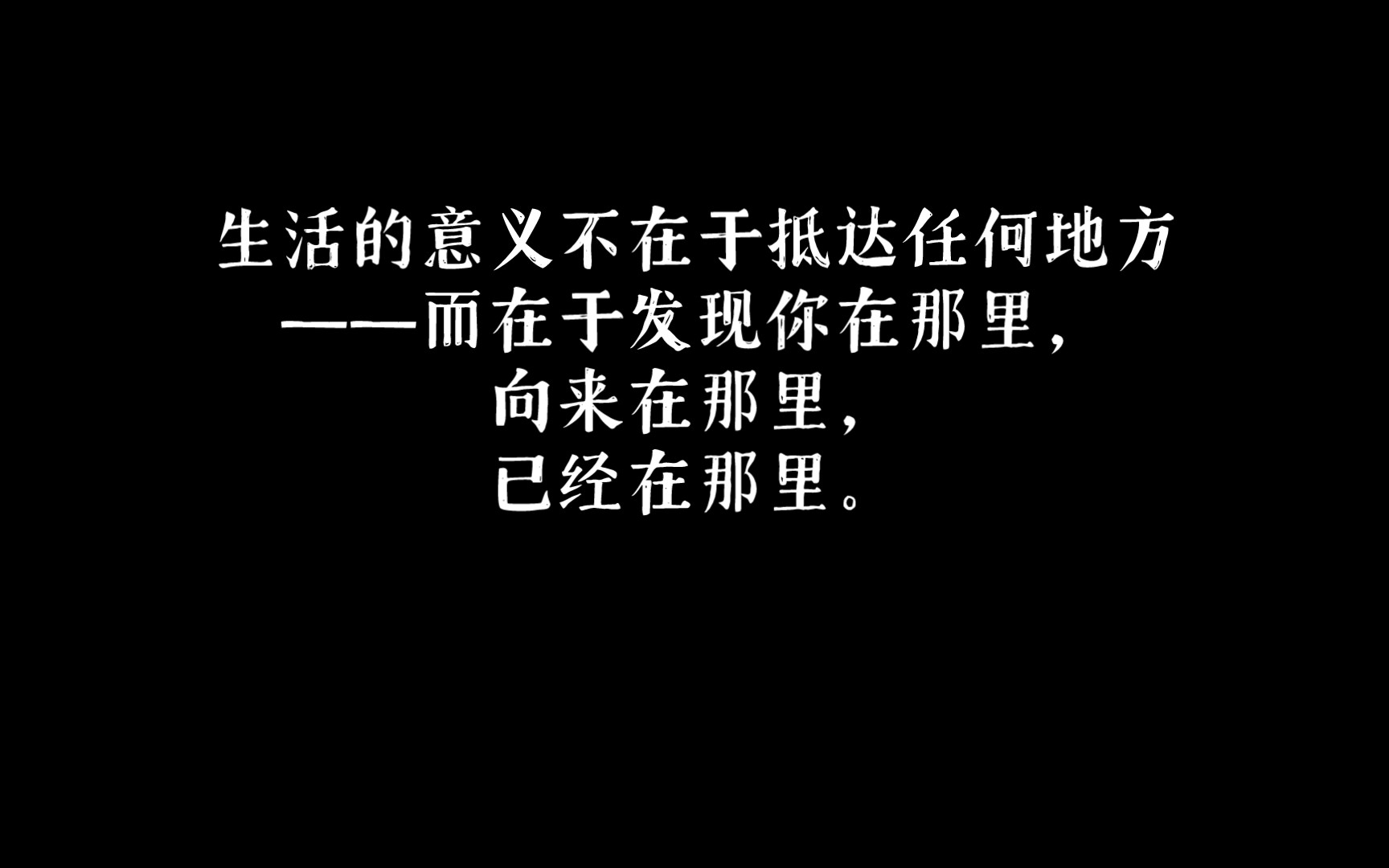 [图]《与神对话》摘录10