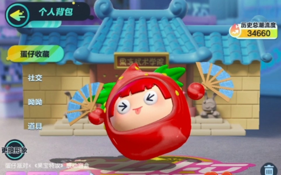 上官子怡语音包