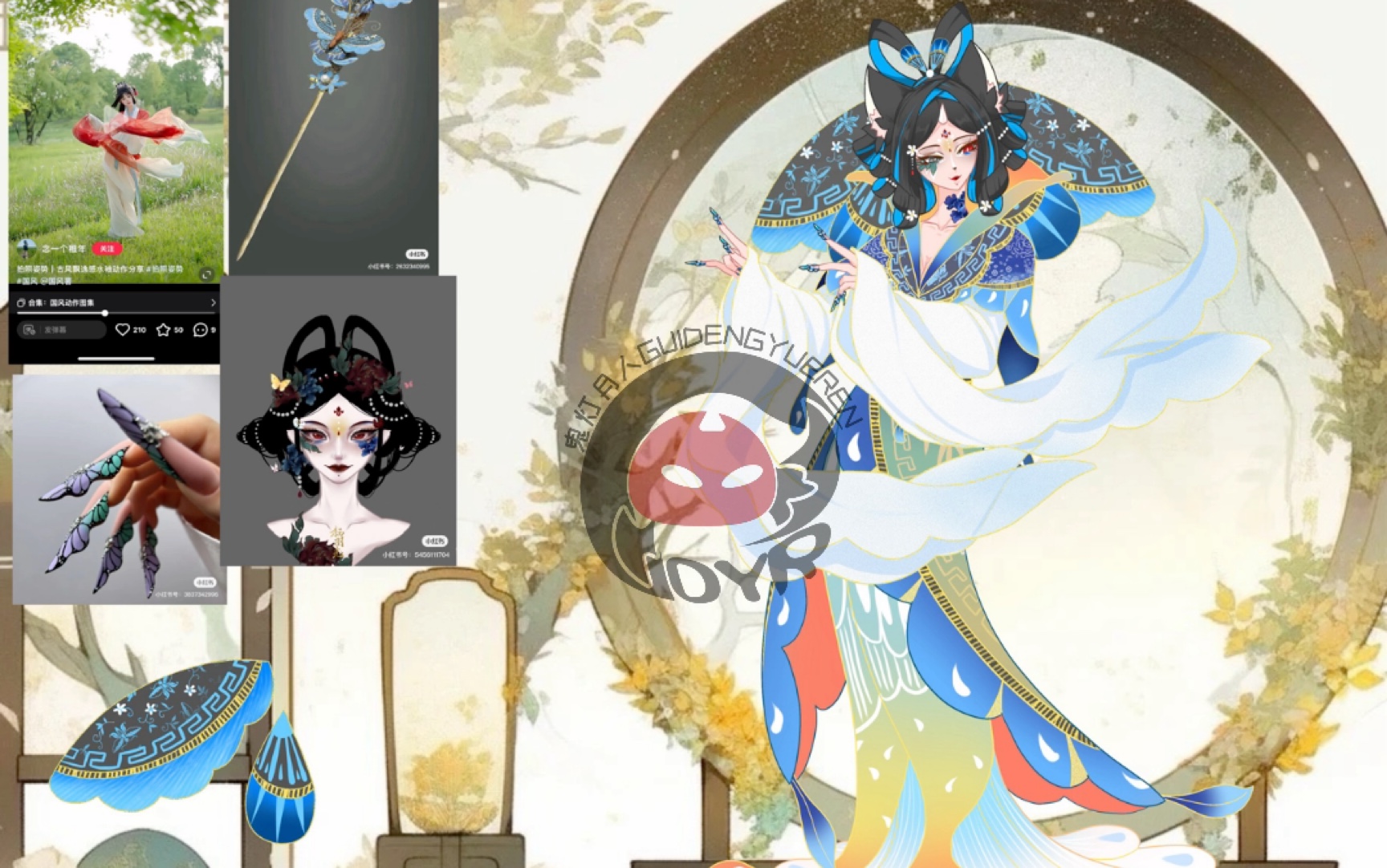 【京剧猫oc】夜鸣秋的新衣服"枯荣"