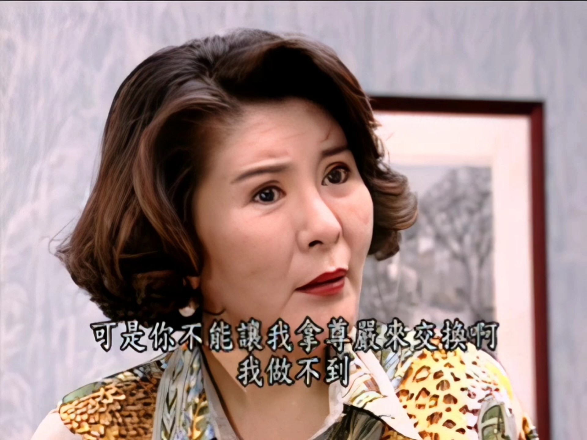 紫菱劝妈妈放低姿态以此挽救婚姻,舜娟