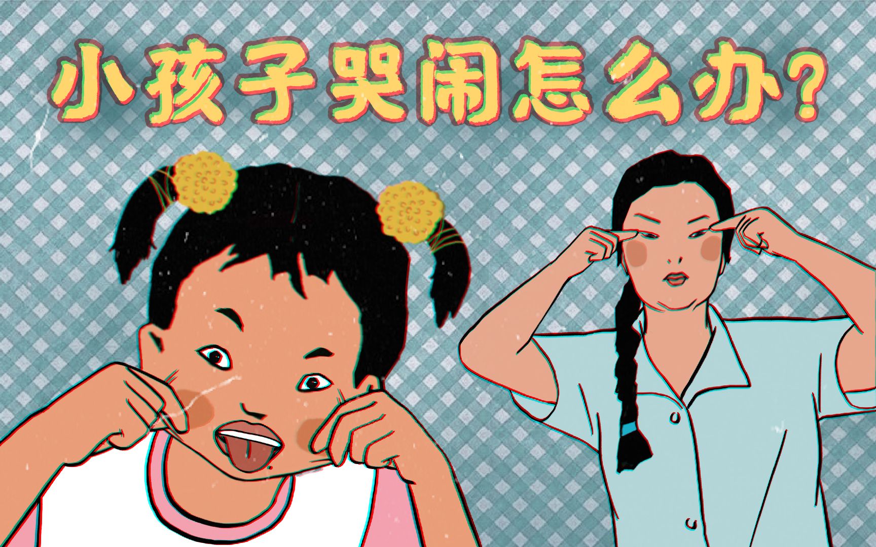 你偷吃过宝宝吃的东西吗