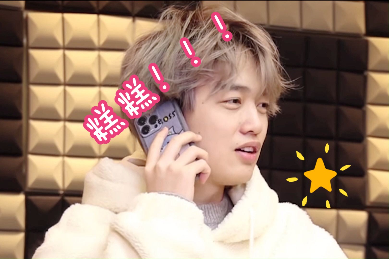 【高斯】不 心 动 挑 战9