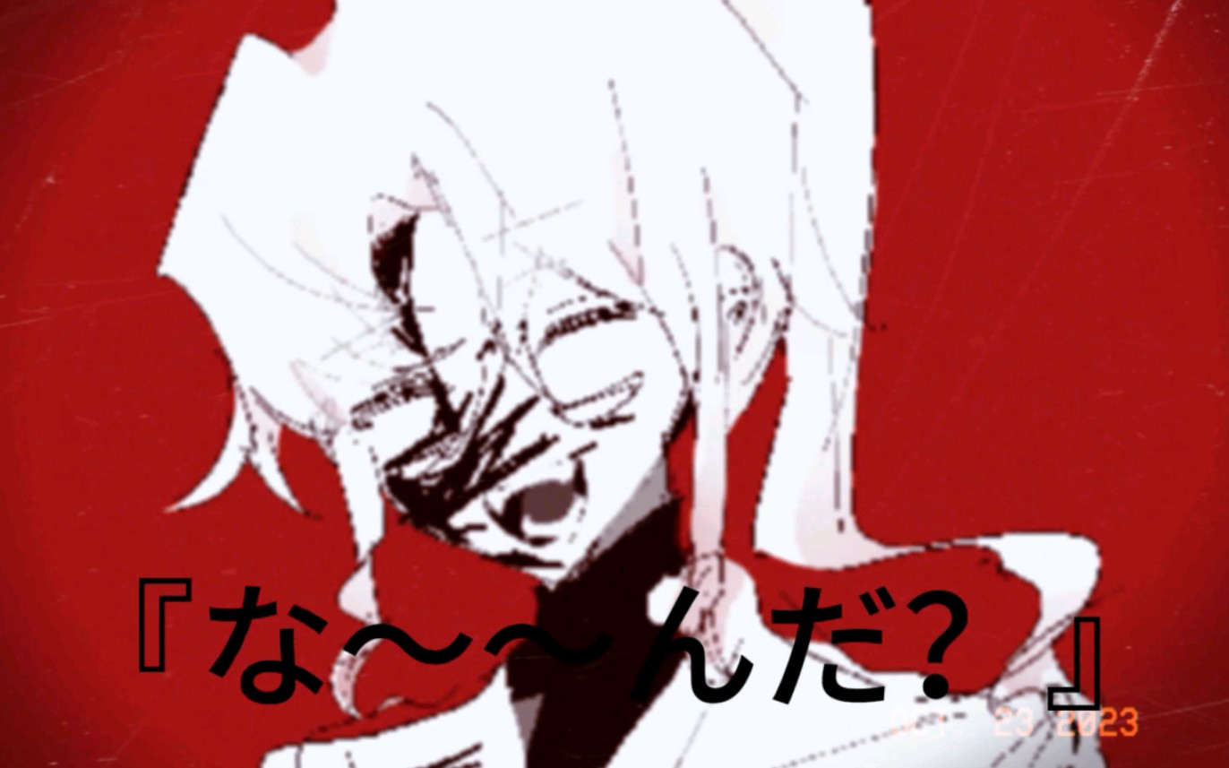 【卡慕sama/meme】人マニア