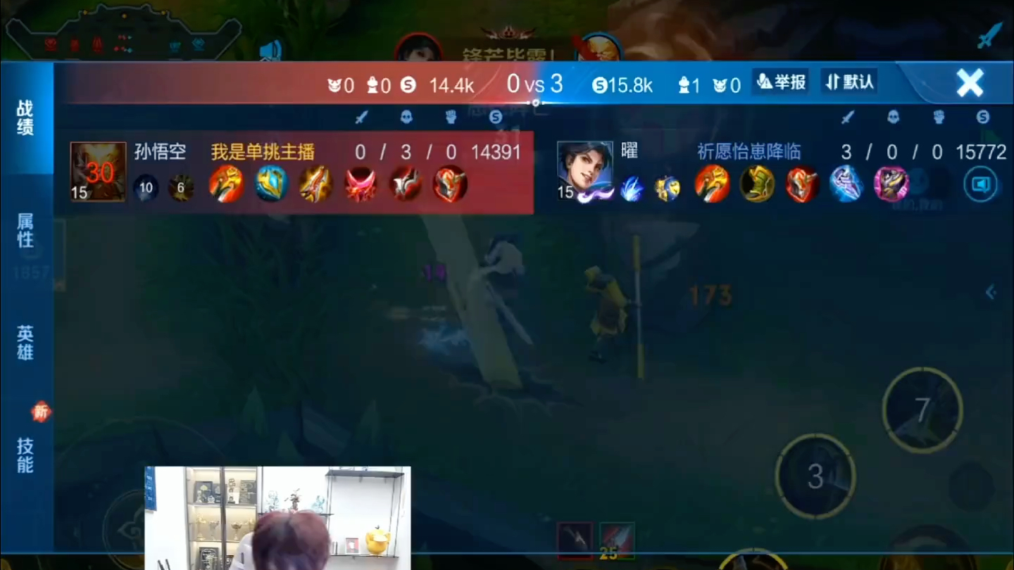 王小贱偶遇一位七国服野王选手,对面的耀差点把小剑零封,有实力#王