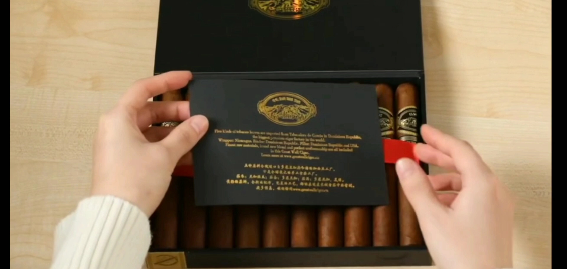 长城揽胜1号雪茄