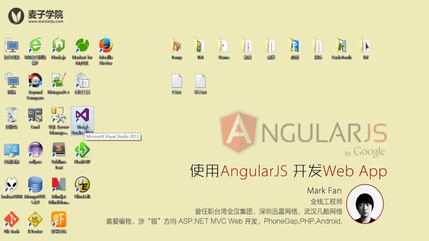 使用Angularjs开发Web App哔哩哔哩bilibili