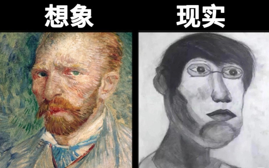 你想象中的美术生vs现实中的美术生