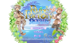 符文工房海洋 看我在符文5中文出来前能不能通关海洋 哔哩哔哩 つロ干杯 Bilibili