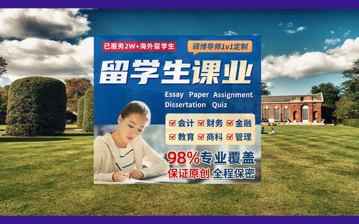 2000字essay要写多久,专业essay高分写作范文 专业essay分享范文,英国essay辅导高分论文写作方法讲解(今日/爆料5)哔哩哔哩bilibili