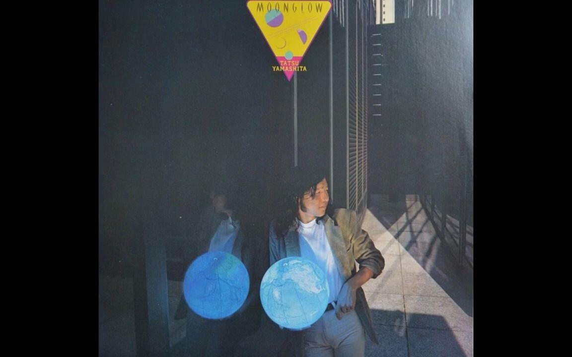 CityPop] 山下達郎- Moonglow (1979 Full Album)_哔哩哔哩_bilibili
