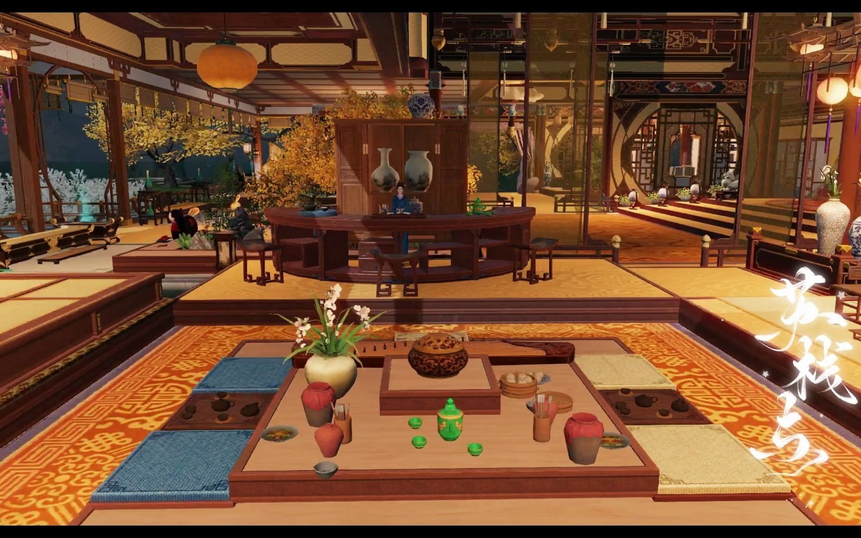 【天刀手游家园】琉璃之境||室内