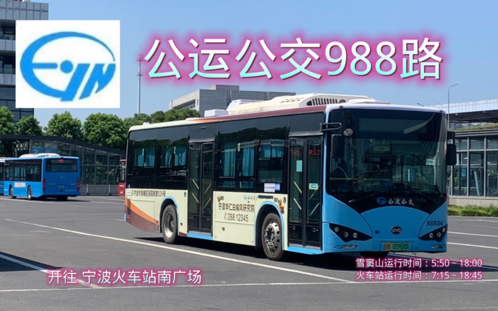 988公交的全程路线图图片