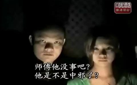 【非自制粤语中字】2009香港舞台剧奖颁奖礼向前队沙雕短片之揾鬼睇 咪鬼睇 鬼都唔睇 鬼都争住睇(梁荣忠、司徒慧贤、谢君豪)哔哩哔哩bilibili