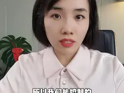 Download Video: 刷到我的法考人今年你一定能上岸