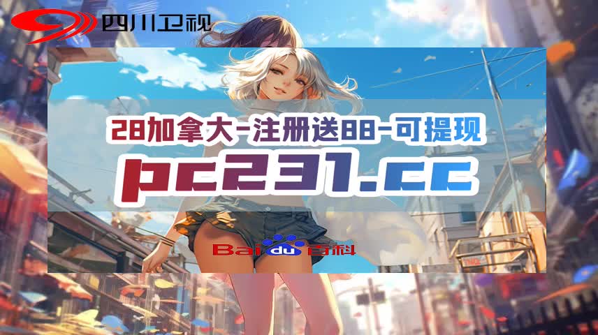 pc28杀尾是什么意思