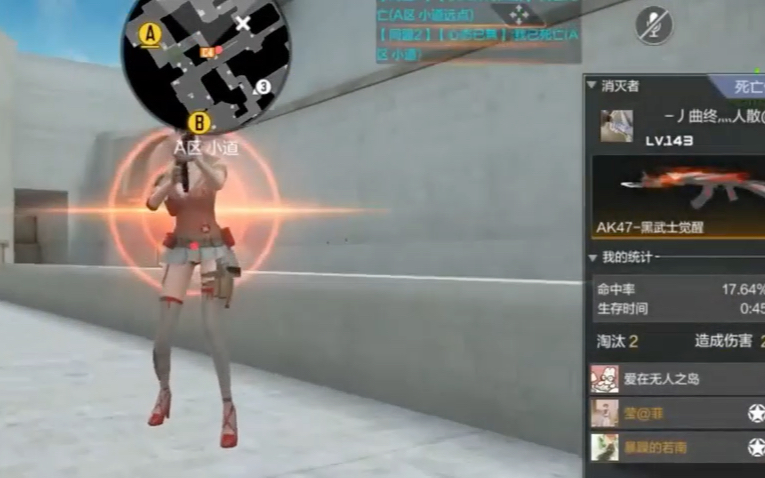 cf手游新春会:星海绿洲大厅界面抢先看生化小红这腰真软了啊6