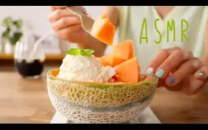 下载视频: くうねるアムコ | 哈密瓜果子露冰激凌 Melon Sorbet