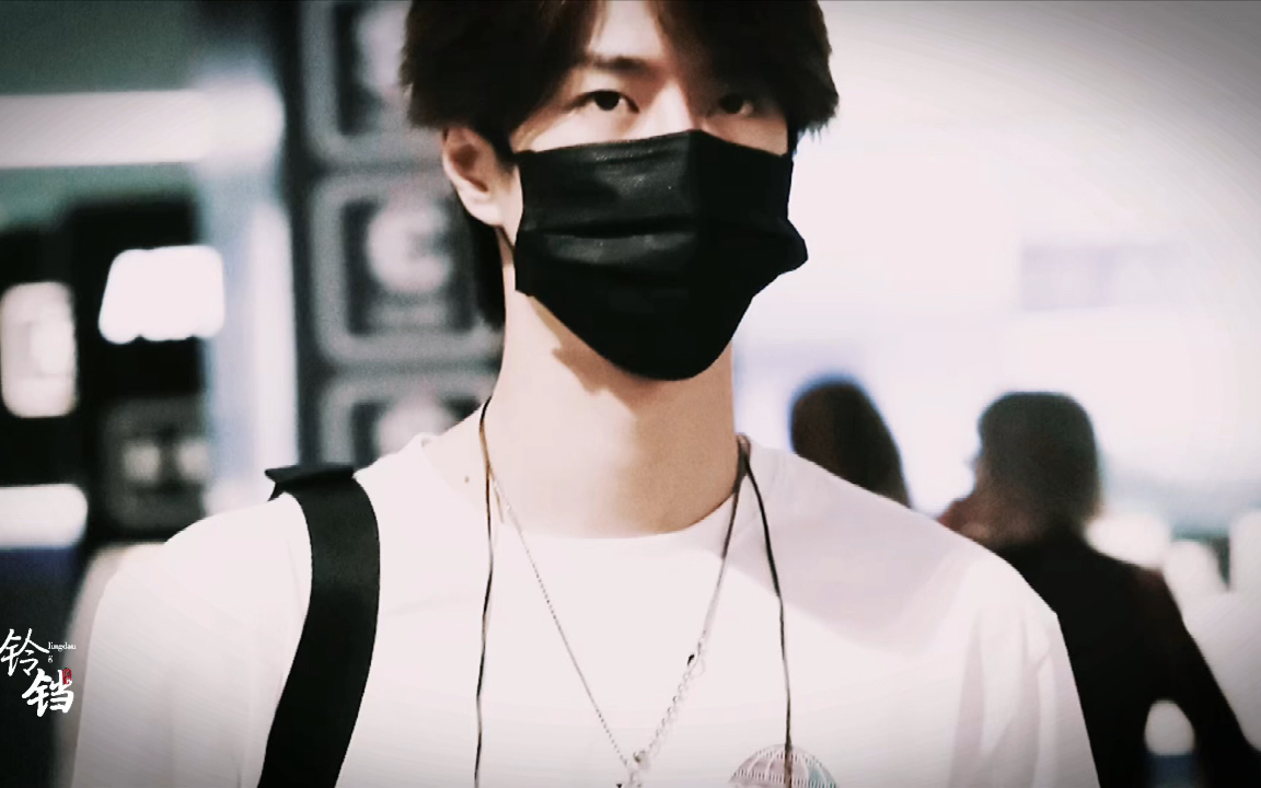 活动  【王一博】戴着口罩也能能把私服穿出帅翻天的男人