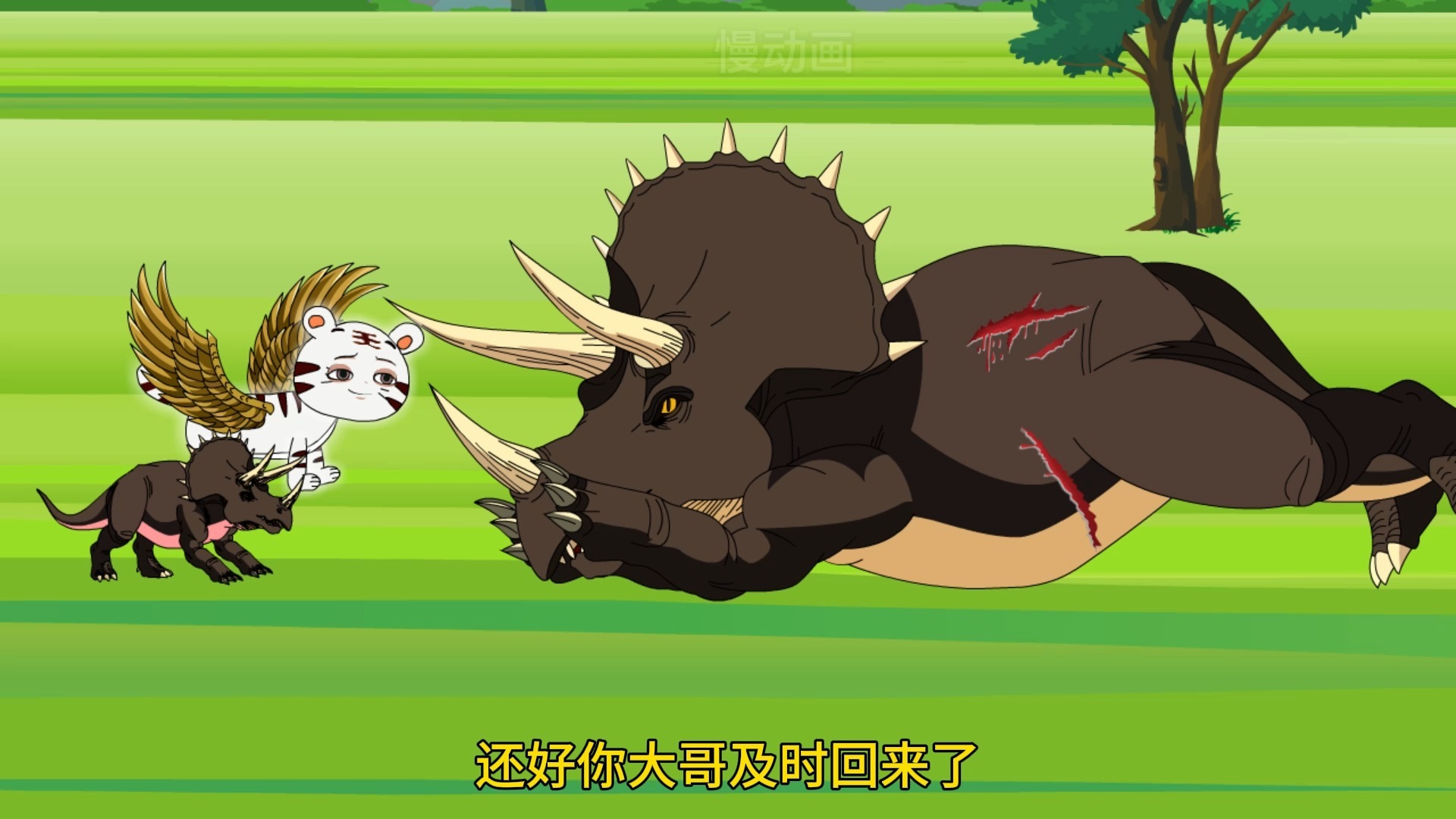 侏罗纪虎王286