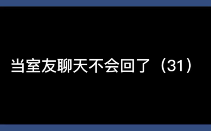 [图]女生朋友圈三天可见，怎么找她要照片