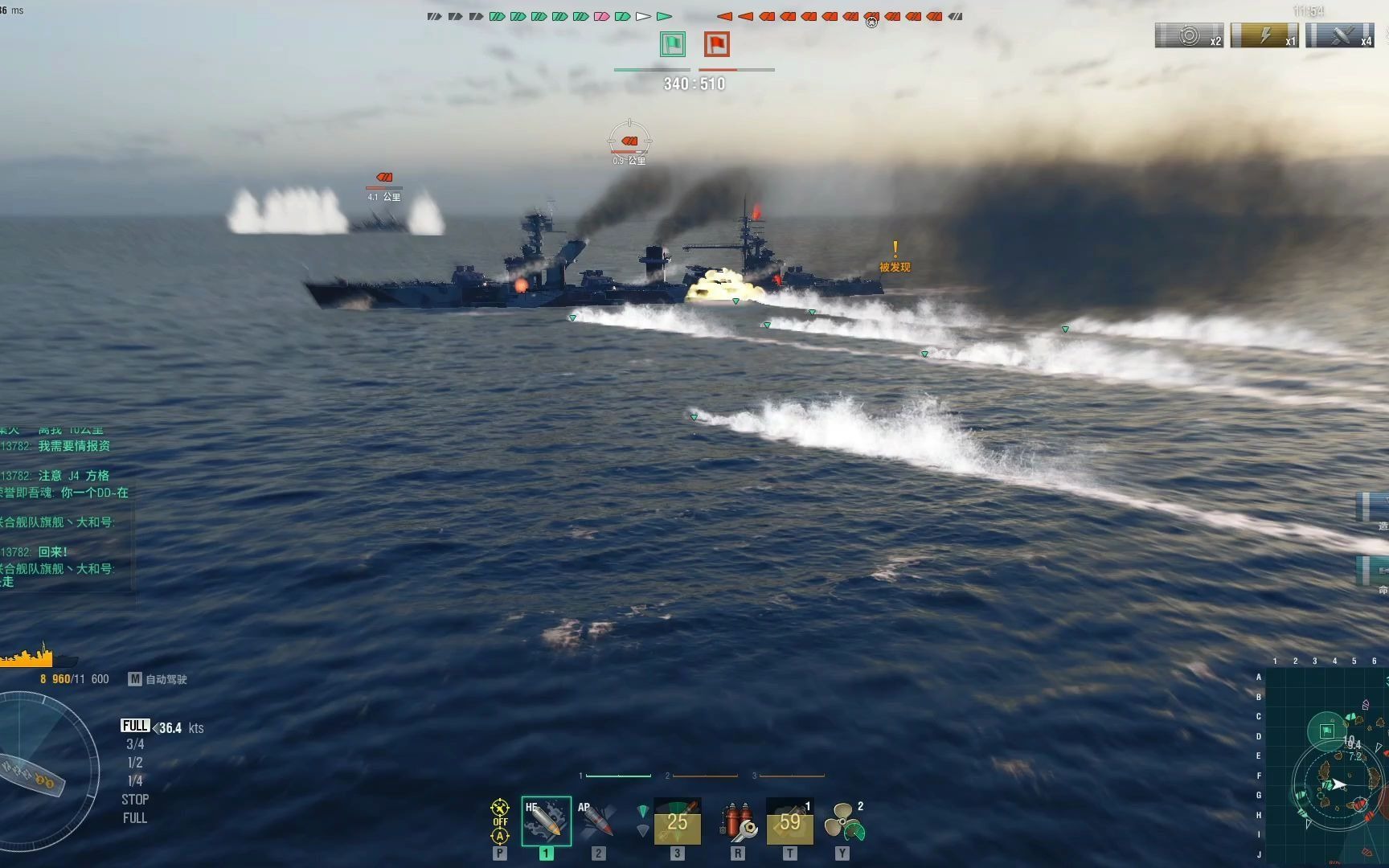 战舰世界:听这鱼雷撞击战列舰的声音,直接炸沉.