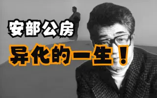日本作家 搜索结果 哔哩哔哩 Bilibili