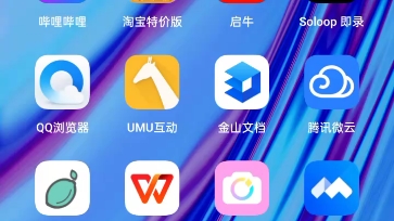 用WPS做文件夹哔哩哔哩bilibili