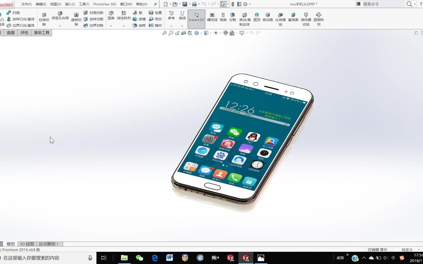 solidworks软件实用小技巧大全_哔哩哔哩_bilibili