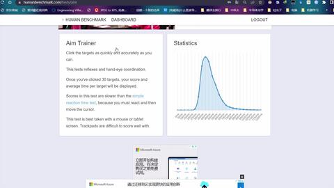 Human Benchmark - Aim Trainer 