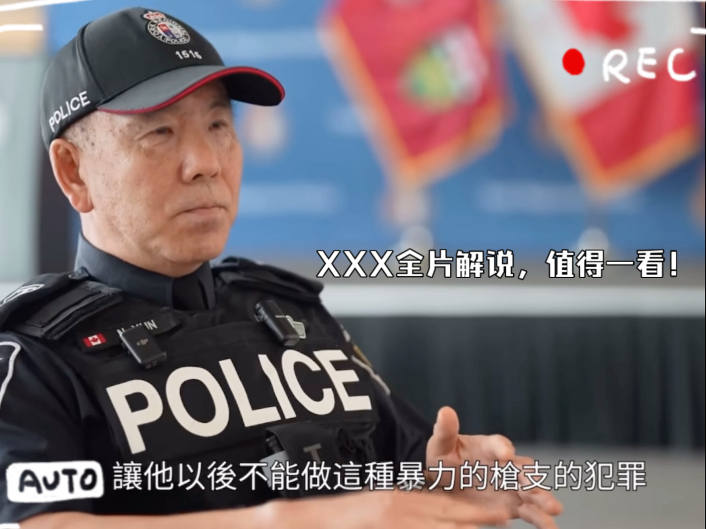 为什么禁枪