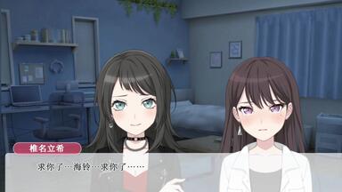 MyGO】当椎名立希得了绝症——#后记（第一部完）_哔哩哔哩_