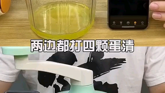 手动的打蛋器真的能比电动的快?哔哩哔哩bilibili